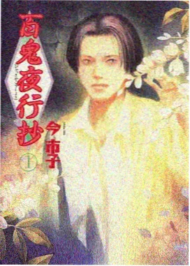 免费观看电视剧连续剧大全 咒术回战涩谷